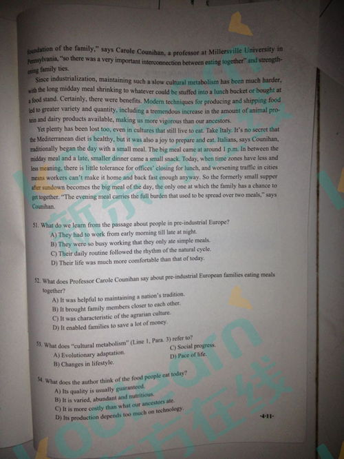 2016年6月英語(yǔ)四級(jí)真題第一套 新東方在線