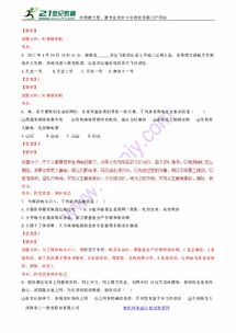 2017年山東泰安中考政治真題解析 聚焦核心素養(yǎng)，深化價值引領(lǐng)